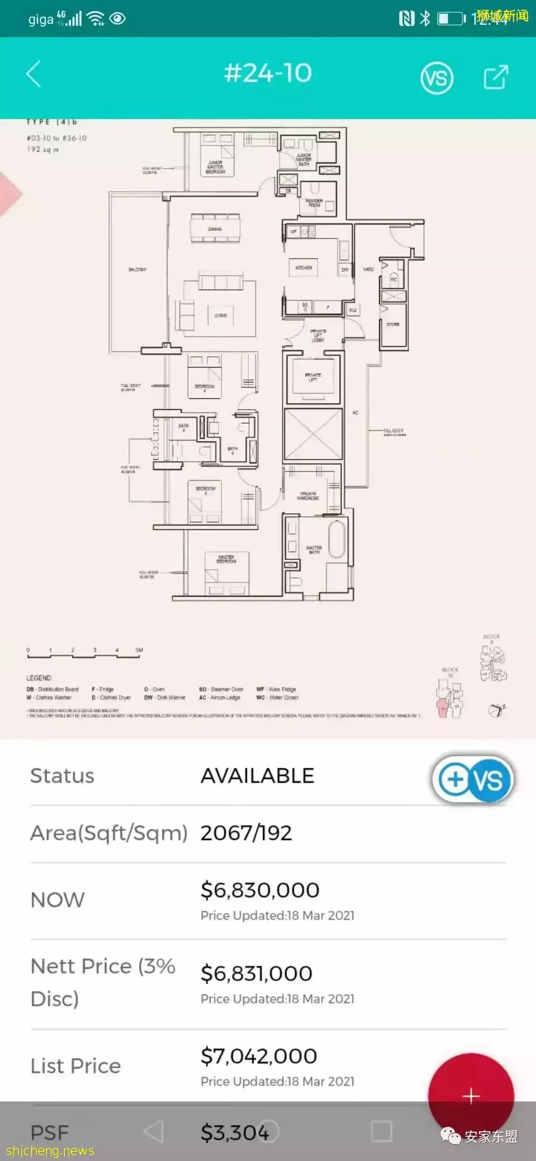 新加坡性價比高的大平層盤點,對面的土豪看過來,中新兩地3千萬美金富豪4年內會增50%