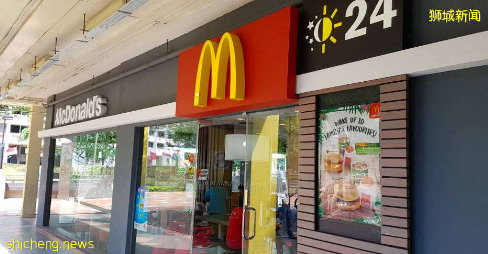 麦当劳、肯德基今日起堂食将回到两人一组,无论疫苗接种情况如何
