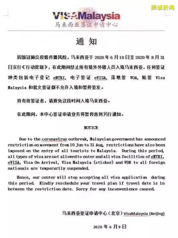 最新!東南亞五國入境及轉機政策