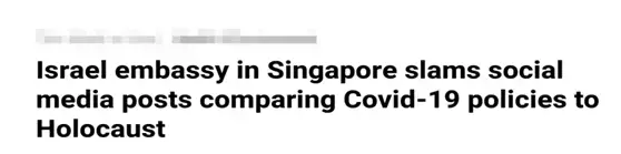 新加坡某醫生稱青少年接種疫苗後死亡,衛生部澄清