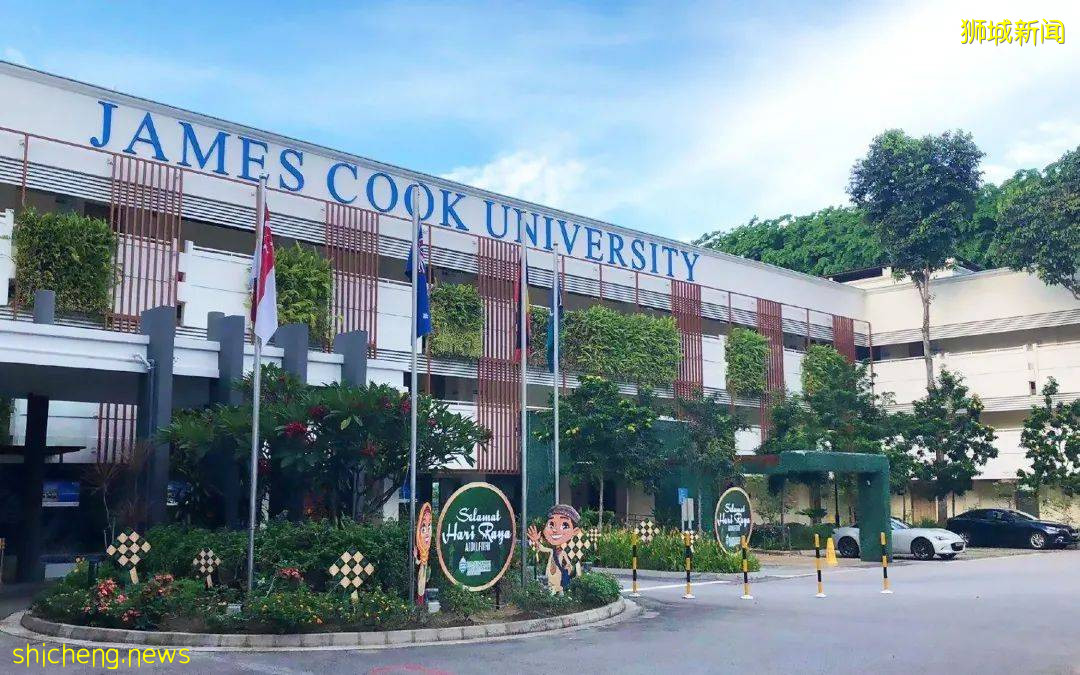 【新加坡留學】詹姆斯庫克大學新加坡校區(JCU)招生簡章