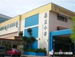 7月20日，新加坡疫情：新增195起，其中本土182起，輸入13起；新加坡重回高警戒解封第二階段，學校不停課