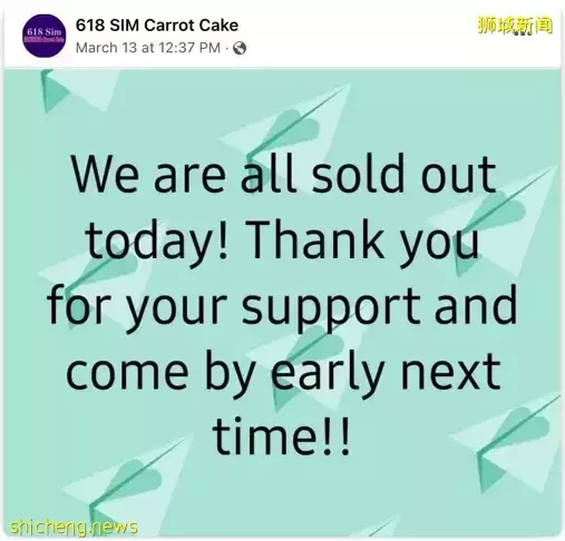 义顺怪事多、美食也多!今天来吃义顺必吃菜头粿