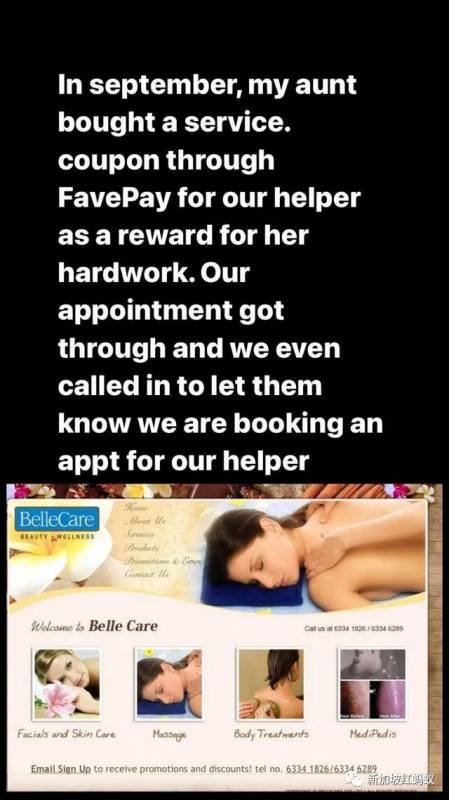 獅城雇主送禮券讓女傭去按摩,SPA卻將女傭拒于門外,要求先出示雇主同意書