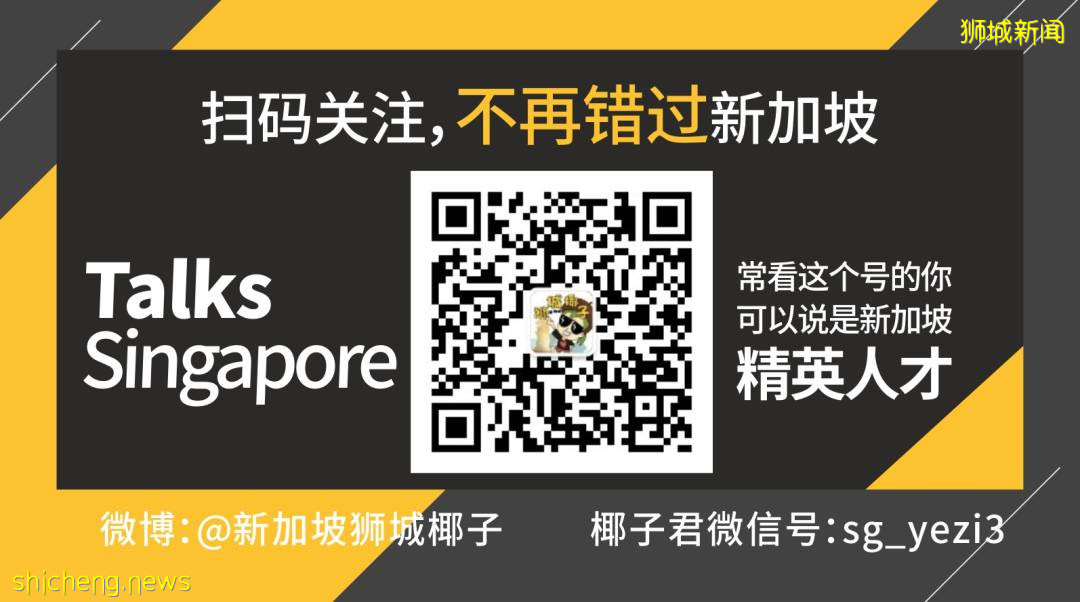 即日起，新加坡收紧这些工作准证！继续缺人，网友力挺：中国人贵但是效率高