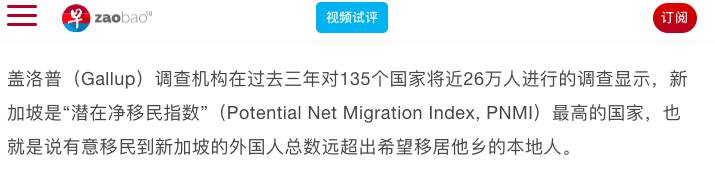 看看新加坡的这些世界之“最”,你知道几个