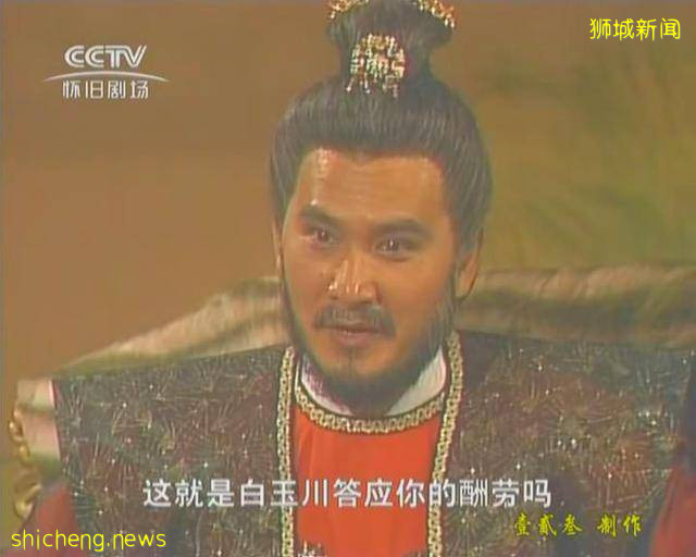 新加坡經典武俠劇《蓮花爭霸》,哪個角色令你印象深刻