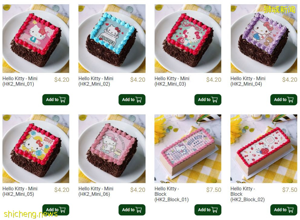 POLAR Puffs & Cakes Hello Kitty 梦幻般的粉红魅力