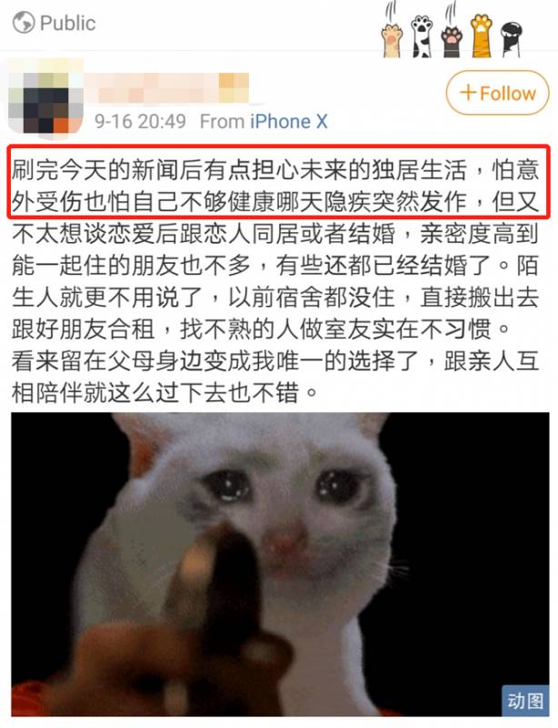 “我也怕獨自猝死在家裏”，單身人口暴增，新加坡真的適合獨居嗎