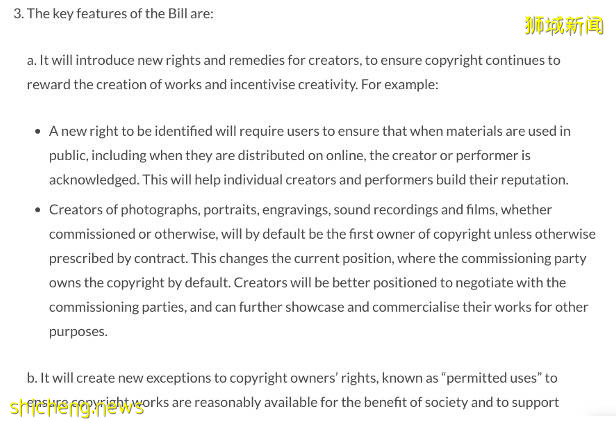 【法律新动向】新加坡律政部提交法案加强版权保护制度