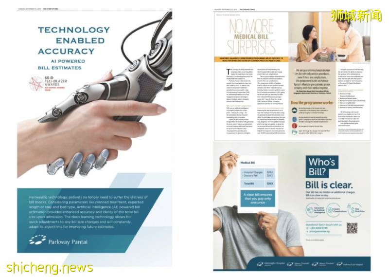 人工智能助力百汇医疗新加坡