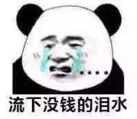 “小欢喜”在新加坡存在不？新加坡学子学费降了+大幅政府助学津贴可以领