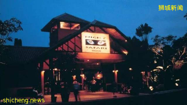 新加坡万礼生态园：与动物同居可敢一试