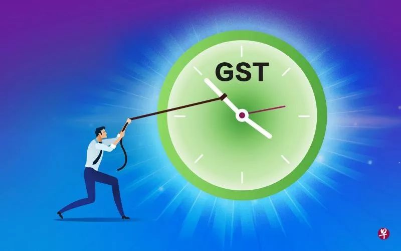 财长5句话 了解消费税率为何明年先不涨