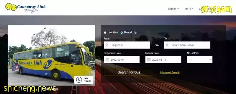 馬新VTL巴士開放雙向購票　減少棄票