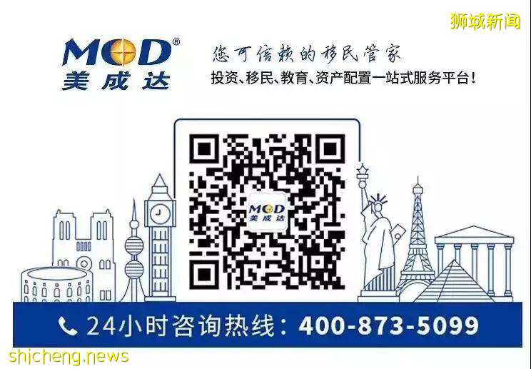 別錯過，低門檻自雇移民助您拿下新加坡PR