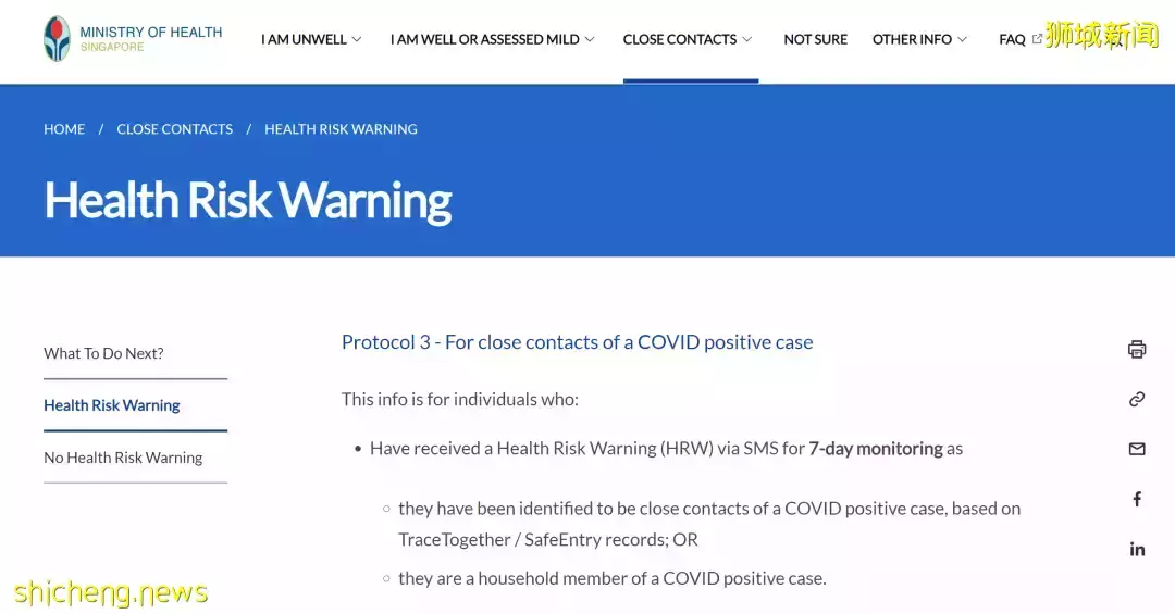 疫苗新政开始实施,NTU 提醒学生接种追加剂