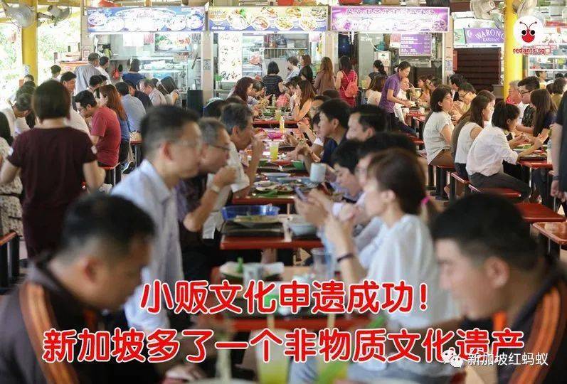 新加坡小贩文化申遗成功 网民:该正视整洁卫生问题了吧