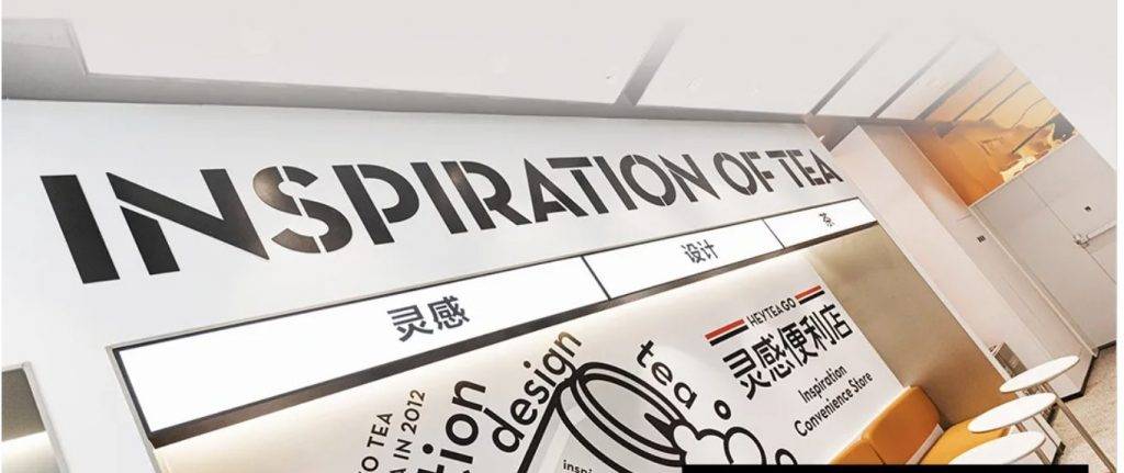 Vivo City開分店🎉 新加坡首家“便利店”喜茶！限時3天買一送一+神秘禮物免費送