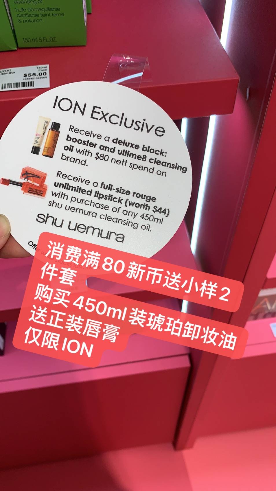 直击新加坡丝芙兰全场大促现场!除了史上最佳全场额外75折,还有拿到手软的满赠活动、低至5折的热门彩妆优惠