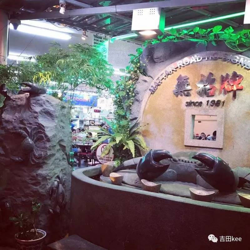 東南亞 獅城 新加坡美食店推薦