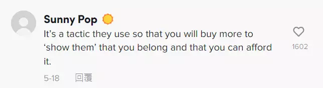 “我的妈妈在罗马奢侈品店遭遇店员白眼,我是这么反击的!”