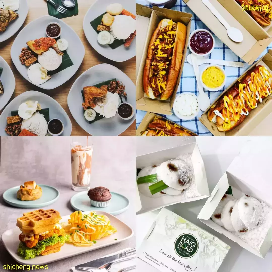 新加坡最大夜間狂歡節,美食、音樂、遊樂場、塗鴉、燈光秀