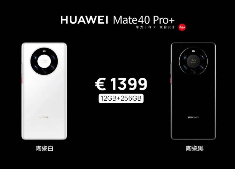 刷屏!华为发布史上最强手机Mate 40!亲测在新加坡用华为安装谷歌