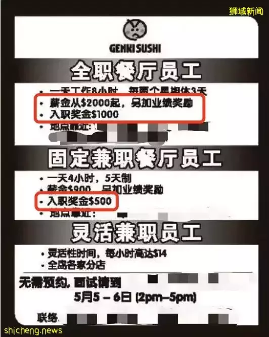 月薪3000新招不到助手,摊位关门!新加坡现在疯狂缺人