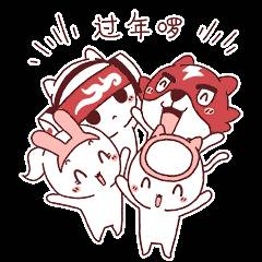 【台湾】爱你爱你年，我们一起“年”在台湾吧！6大经典新年路线$410起