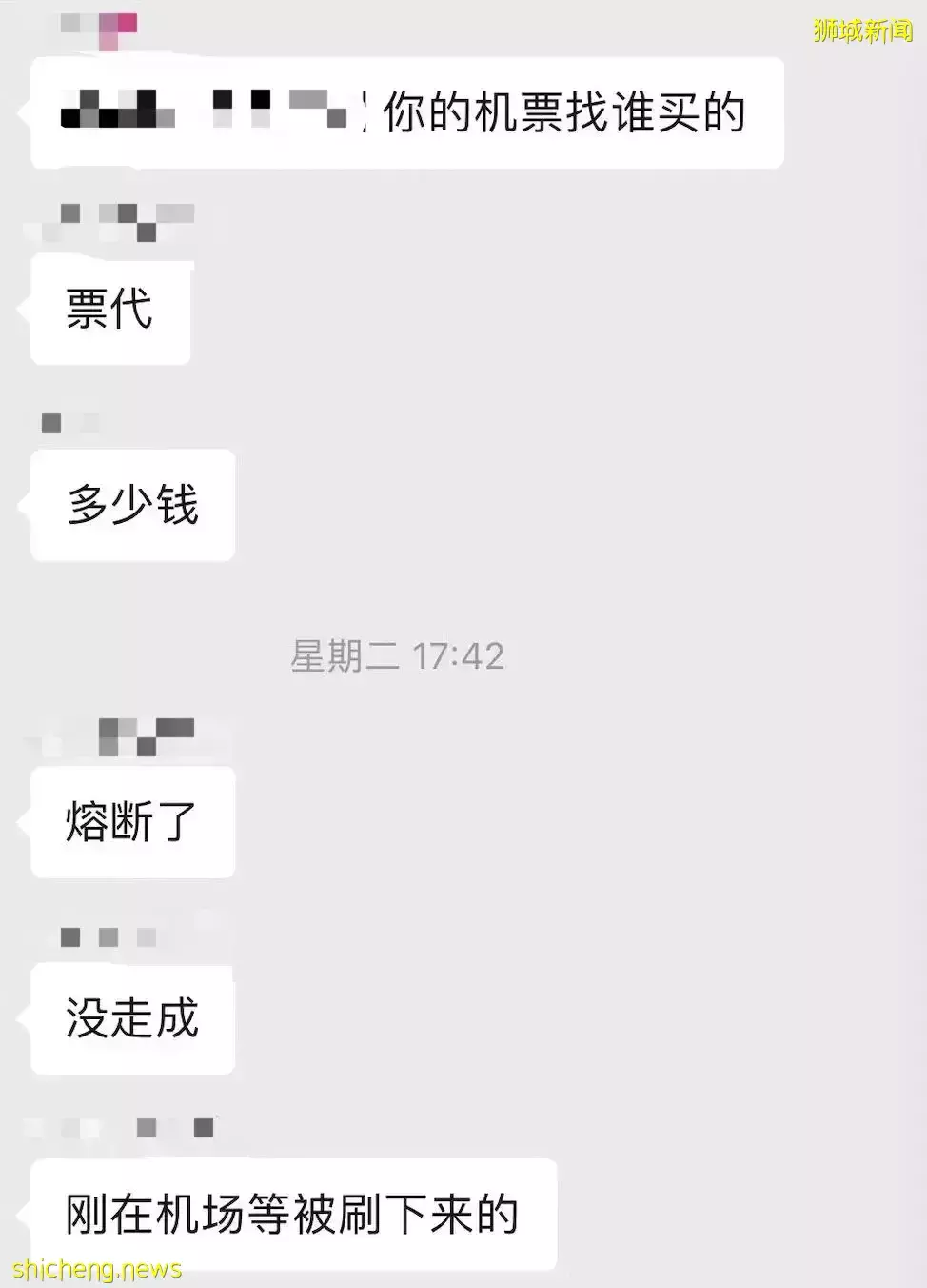 惊曝新加坡转机飞中国攻略,流程疯传!他们携行李在樟宜机场蹲票,等了30小时