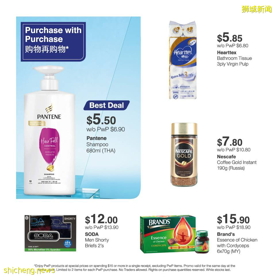 亮瞎眼🤣 鄰裏百貨之王出王炸！服裝生活日化用品全線買一送一，實在太接地氣啦