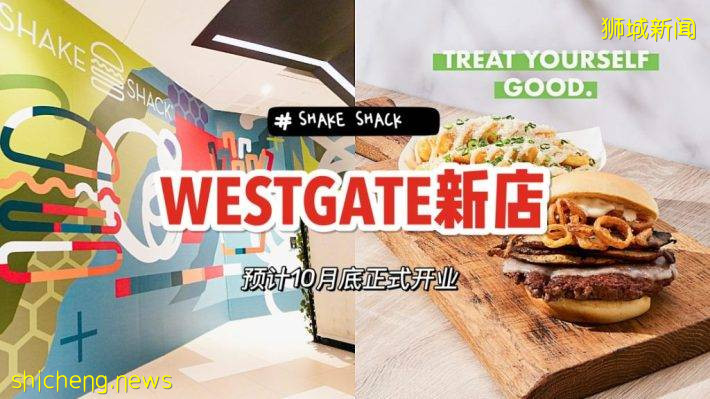 Shake Shack开到JE！开业期间还有限定菜单哦