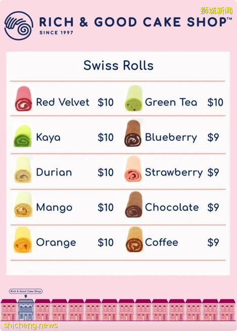 新加坡著名 Rich and Good 西餅店有網站啦！瑞士卷$9起 還可送到家