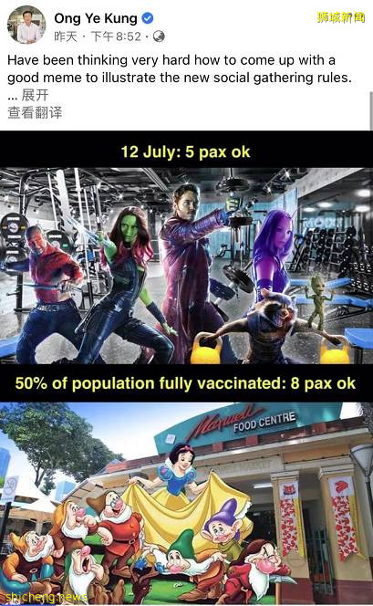 徐若瑄直播打疫苗!在新加坡打輝瑞疫苗,第二針可提前預約