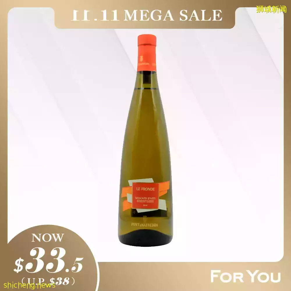 2折還送紅酒！專賣爆款的寶藏網站大特賣！美妝三巨頭La Mer、雅詩蘭黛、蘭蔻秒殺半價