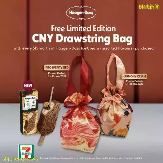 本周折扣!伊势丹1折起!新航一波特价机票,滨海湾花园年票仅42新