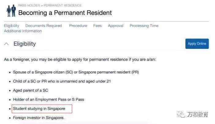 新加坡放宽移民政策：留学生可直接申请绿卡