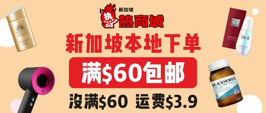 最新發現!新加坡陽光明媚,但普遍缺乏這種維生素