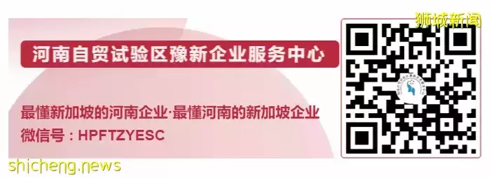 中新動態 第二屆中國—新加坡國際商事爭議解決論壇