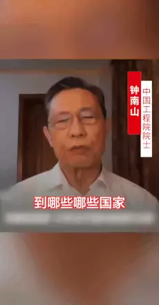 新加坡衛生部：奧密克戎近日或會傳入社區！回國機票飙漲，锺南山透露中國邊境開放時間