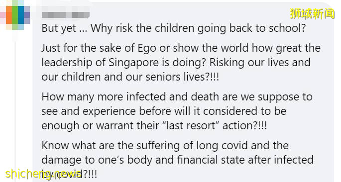 沒有打疫苗的兒童也能免隔離!開學後,新加坡小學生返校率“奇高”