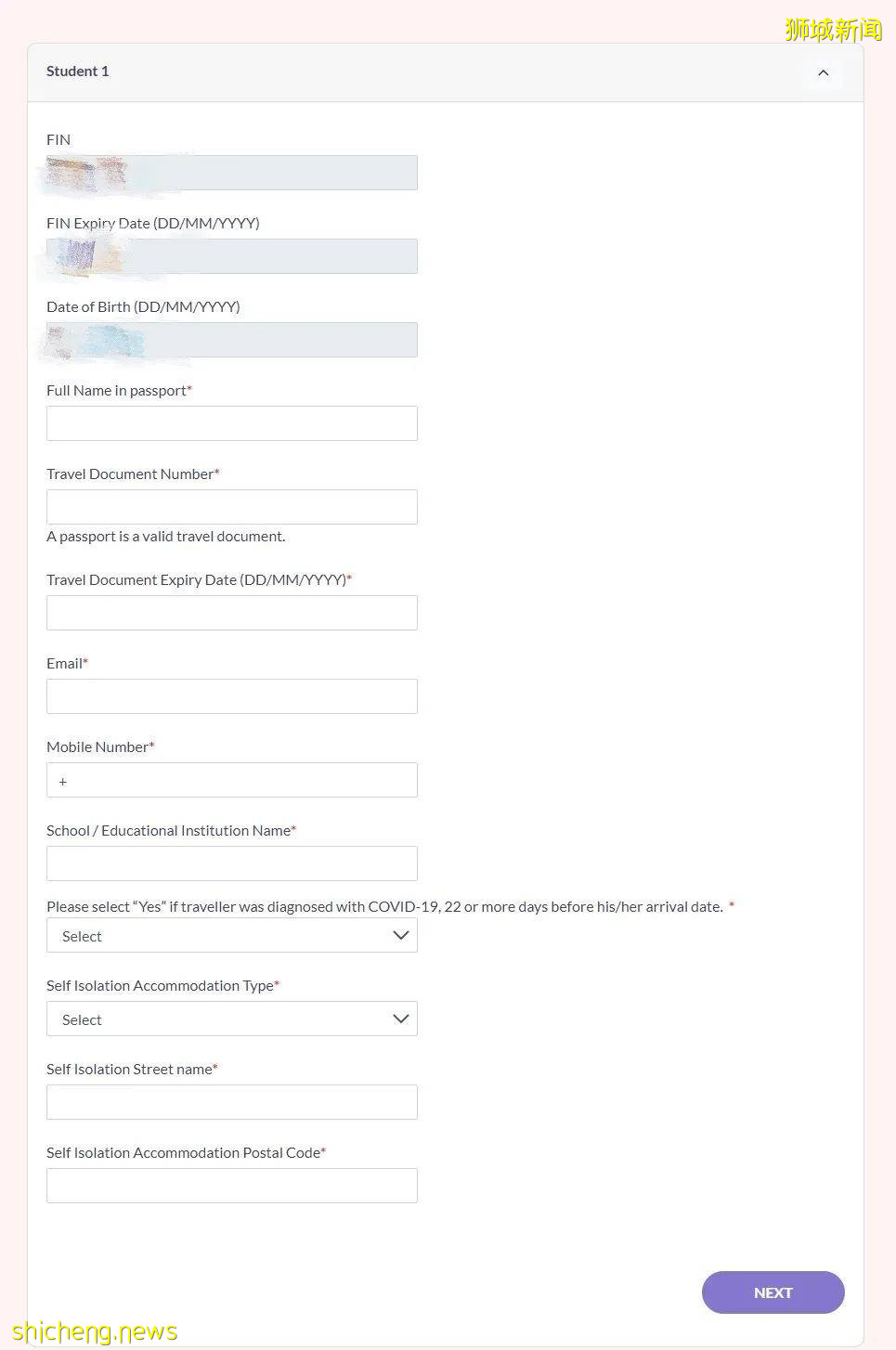新生必備 入境新加坡最新攻略