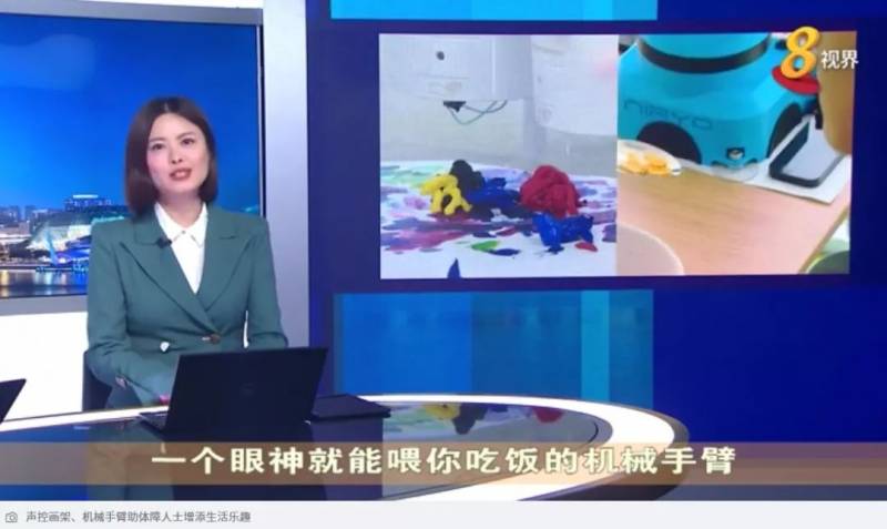声控画架、机械手臂让残障人更好的自理