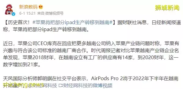 越南火了！還要超越新加坡？到底怎麽回事
