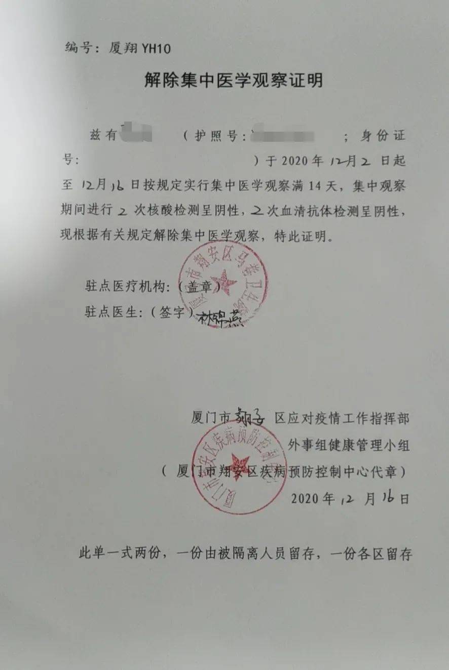 请假2个月!隔离21天!中国爸爸只是想来新加坡看一眼娃