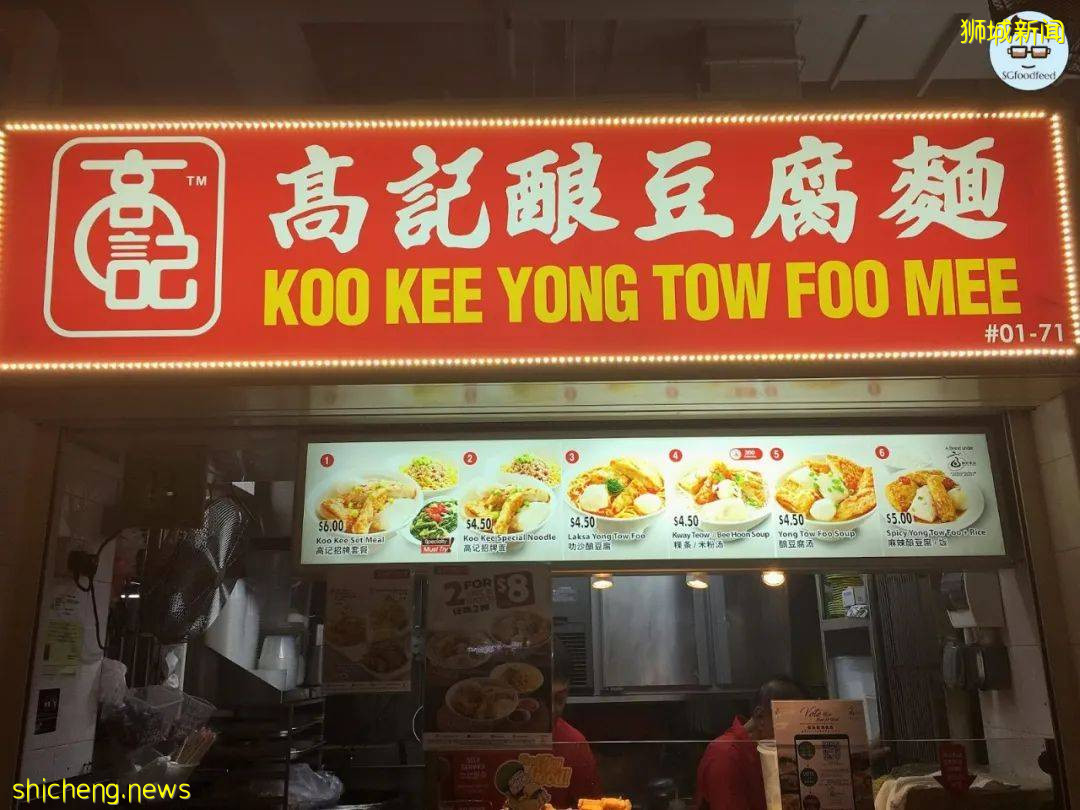 金山嶺美食系列 Ang Mo Kio 站