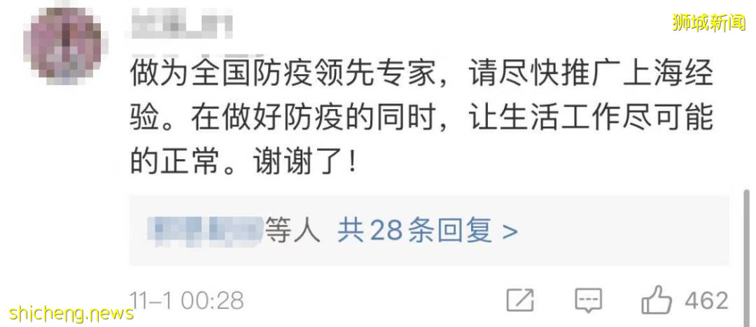 刷屏!上海迪士尼封园!李显龙总理:新加坡抗疫走了一半,或还会有20万人确诊