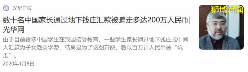 中國女富豪被三個新加坡男人合夥騙2100萬,案件下判了