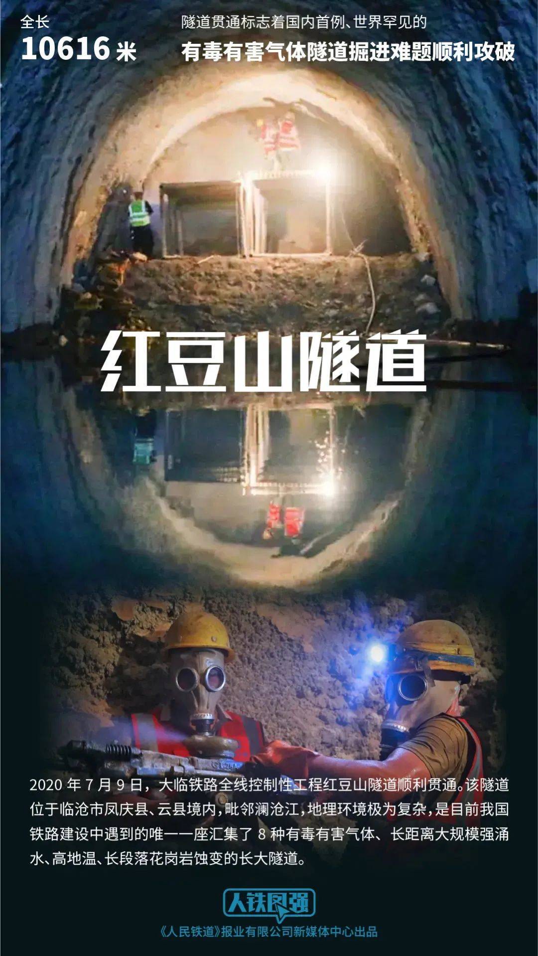 部長曝新隆高鐵取消內幕!新加坡每25套房子中,就有一套是中國制造